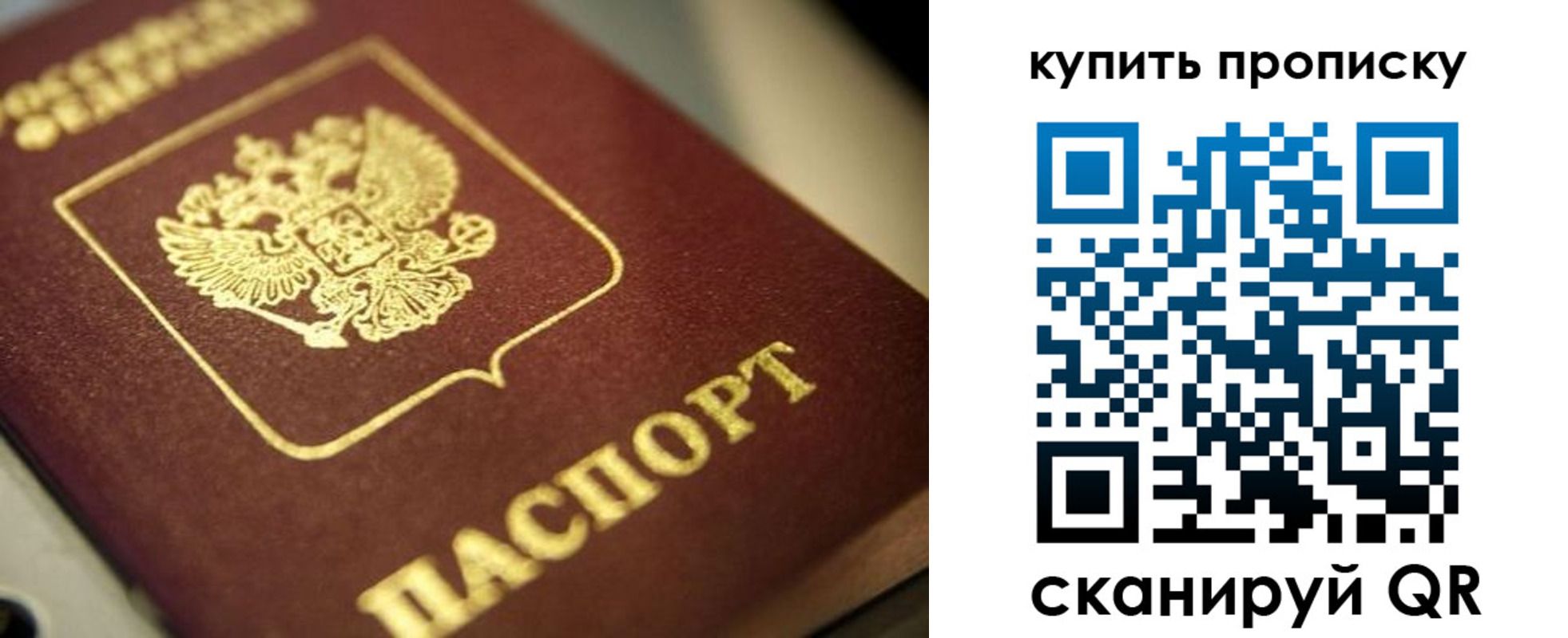 прописка поиск в Кяхте