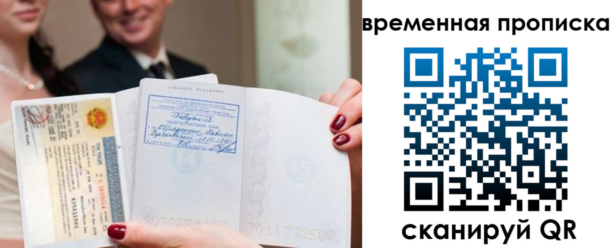 прописка поиск в Кяхте